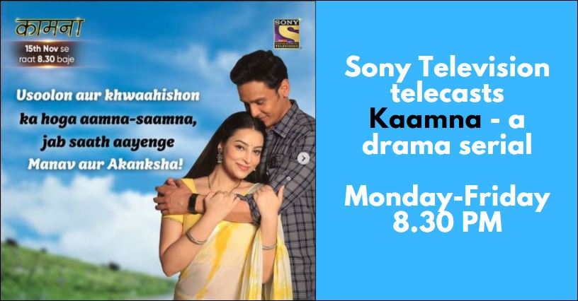 Sony Television telecasts Kaamna - a drama serial